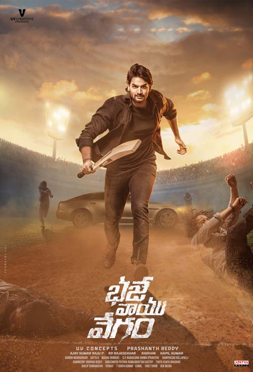 Bhaje Vaayu Vegam (2024) เดิมพันอันตราย