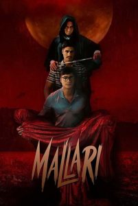 Mallari (2023) มัลลารี ตำนานเชือด โลกสะท้าน