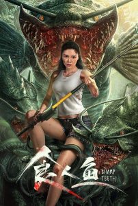 Sharp Teeth (2024) ปลากินคน