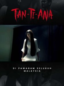 Tan-Ti-Ana (2024) ทัน-ที-อาน่า