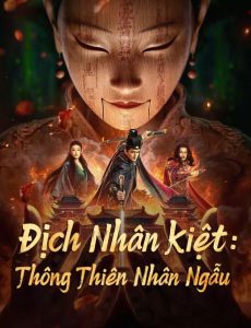 The Mystery of Humanoid Puppet (2024) ตี๋เหรินเจี๋ยกับตุ๊กตาหุ่นเชิด