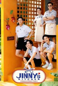 ซีรี่ย์ Jinny’s Kitchen Season 2 (2024)