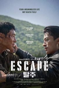 Escape (2024) หนีให้พ้นนรก