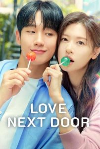 ซีรี่ย์ Love Next Door (2024) รักอยู่ประตูถัดไป
