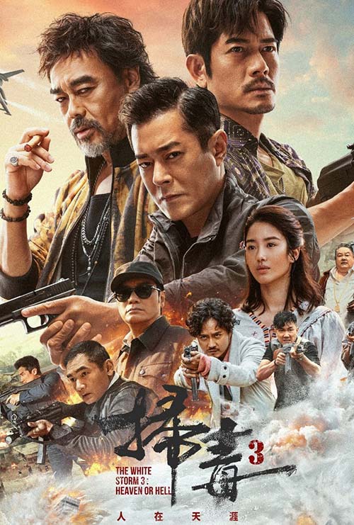 The White Storm 3: Heaven Or Hell (2023) คนอันตรายล่าข้ามโลก 3