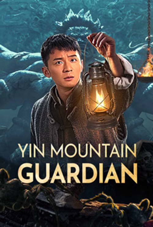 Tomb Guarding Man (2024) ผู้ดูแลสุสานหยินซาน