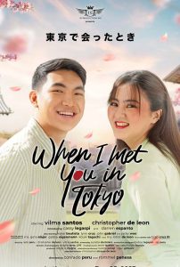 When I Met You In Tokyo (2023) เมื่อเราพบกันที่โตเกียว