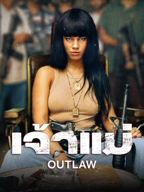 Outlaw (2024) เจ้าแม่