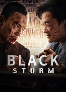 Black Storm (2024) พายุทมิฬ