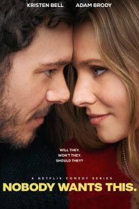 ซีรี่ย์ Nobody Wants This (2024) รักนี้… ไม่มีใครอยากได้
