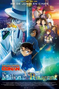 Detective Conan: The Million-Dollar Pentagram (2024) ยอดนักสืบจิ๋วโคนัน เดอะมูฟวี่ 27: ปริศนาปราการ 5 แฉก