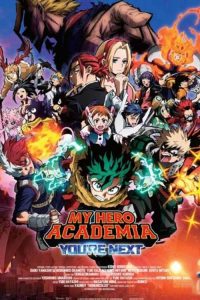 My Hero Academia: You’re Next (2024) มาย ฮีโร่ อคาเดเมีย