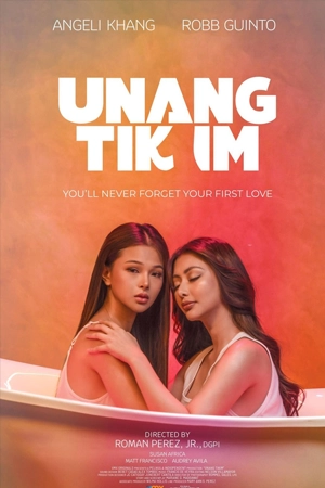 Unang tikim (2024)
