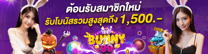 bunnyslot