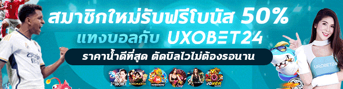 uxo24