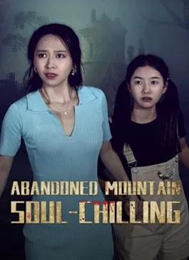 Abandoned Mountain Soul Chilling (2025) ภูเขาวังเวงยาม