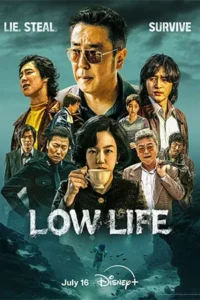 Low Life (2025)