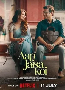 Aap Jaisa Koi (2025) ใครสักคนที่เหมือนเธอ