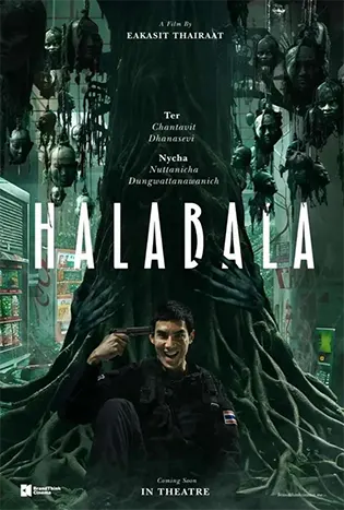 Survival Cut (2025) ฮาลาบาลา ป่าจิตหลุด